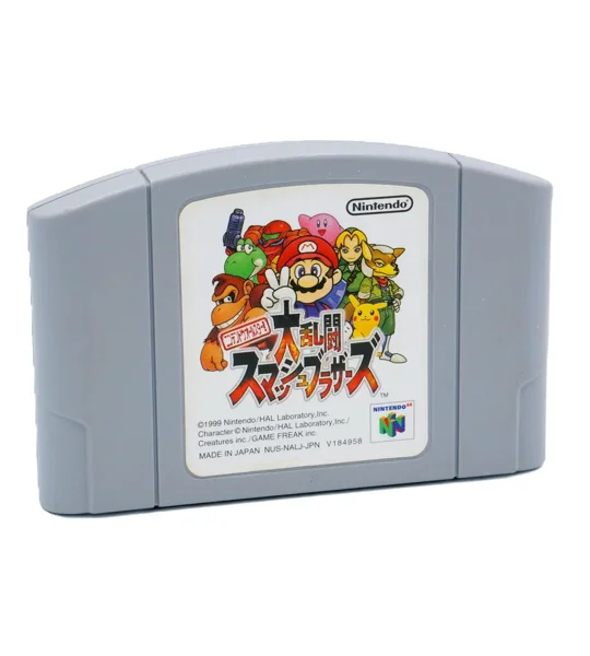 Super Smash Bros - japanische Version