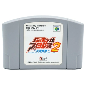 Virtual Pro Wrestling 2 (Japanische Version)