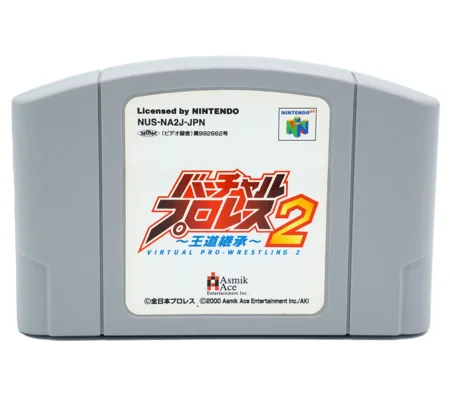 Virtual Pro Wrestling 2 (Japanische Version)