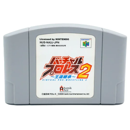 Virtual Pro Wrestling 2 (Japanische Version)