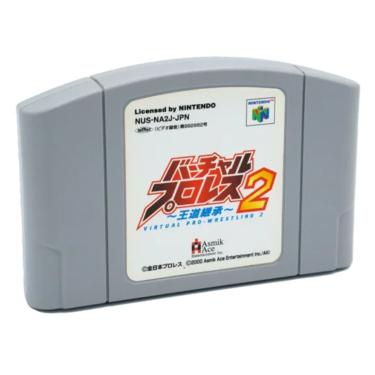 Virtual Pro Wrestling 2 (Japanische Version)