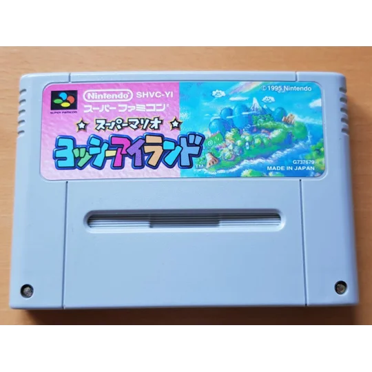 Yoshis Island (JPN)