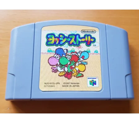 Yoshi's Story (Japanische Version)