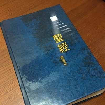 尋道本聖經 (硬面) Quest Study Bible 尋道本聖經 (硬面) Quest Study Bible