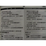 聖經・新譯本和合本・神字版・標準裝・黑色精裝白邊繁體 CNV/CUV 聖經・新譯本和合本・神字版・標準裝・黑色精裝白邊繁體 CNV/CUV