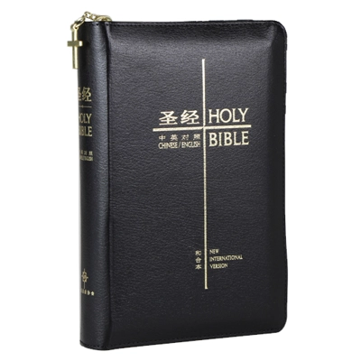 Union Version / NIV (Black Leather Zipper Gilt Edge) 中英圣经和合本黑色仿皮面金边拉链 Union Version / NIV (Black Leather Zipper Gilt Edge) 中英圣经和合本黑色仿皮面金边拉链
