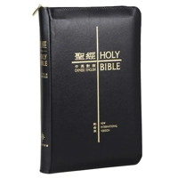 Union Version / NIV (Black Leather Zipper Gilt Edge) 中英聖經和合本黑色仿皮面金邊拉鏈