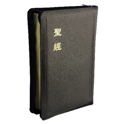 大字聖經 - 和合本黑色.皮面.金邊.拉鍊.神版 CU87AZ 大字聖經 - 和合本黑色.皮面.金邊.拉鍊.神版 CU87AZ