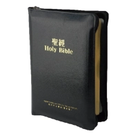 中英聖經 - KJV/新標點和合本 - 皮面拉鍊 KJV/CUNP67ADIZ