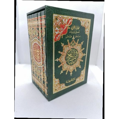 Quran Colour Coded Pocket Size 6 volumes