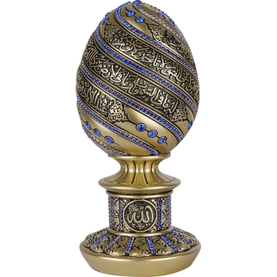 Ayat Al kursi Oval Gold Blue 2