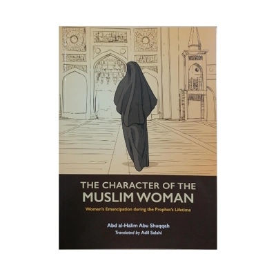 THE CHARACTER OF THE MUSLIM WOMAN (VOLUME 1)