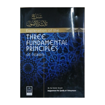Explanation Of The Three Fundamental Principles Of Islaam