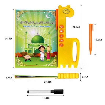 E-Book for Muslim Children