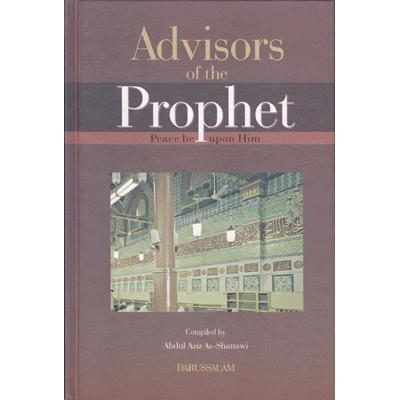 Advisors Of The Prophet(peace be upon him)