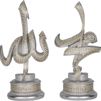 Allah & Nabi Stands Silver