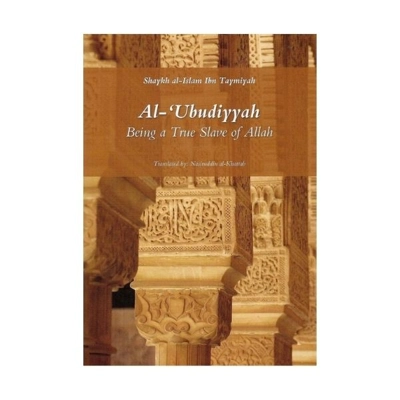 Al-Ubudiyyah: Being a True Slave of Allah