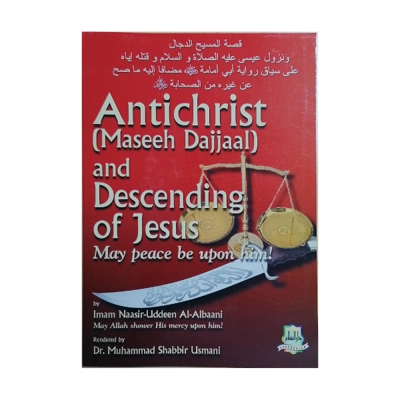 Antichrist And Descending Of Jesus May peace be upon him