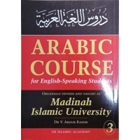 Arabic Course for English-Speaking Students V3