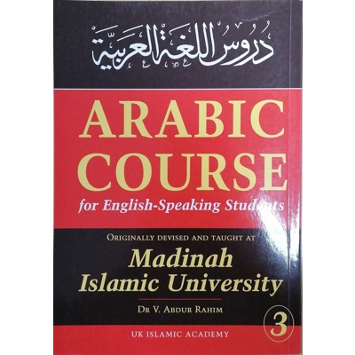 Arabic Course for English-Speaking Students V3
