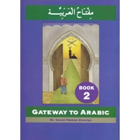 Gateway to Arabic Book 2