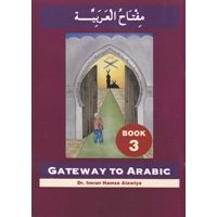 Gateway to Arabic Book 3