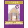 Gateway to Arabic Book 4