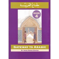 Gateway to Arabic Book 4