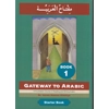 Gateway to Arabic Book 1
