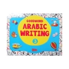 Goodword Arabic Writing Book 3