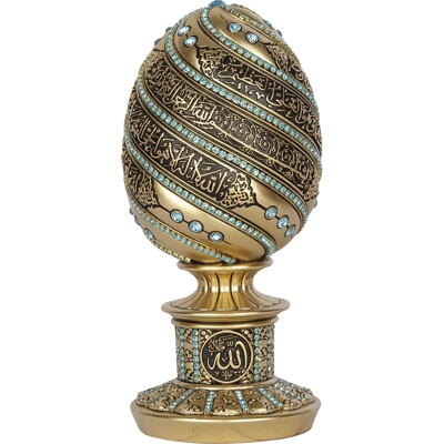 Ayat Al kursi Oval Gold Blue