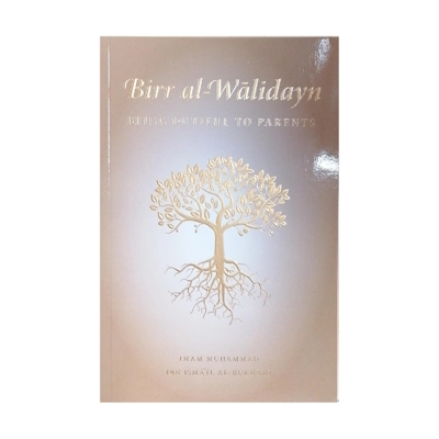 BIRR AL-WALIDAYN - BEING DUTIFUL TO PARENTS