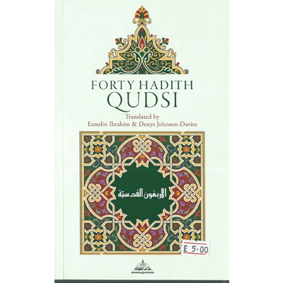 Forty Hadith Qudsi