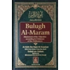 Bulugh Al Maram: Attainment of the Objective