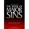 The Book of Major Sins by Imam at Tamimi | Repentance of sins | Islamic Books