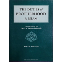 The Duties of Brotherhood in Islam