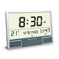 Al-Fajr Jumbo Wall Clock CJ-17
