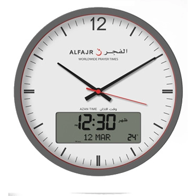 Al Fajr Wall Round Clock