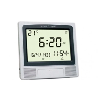 Al-Fajr Azan Wall Clock CW-15