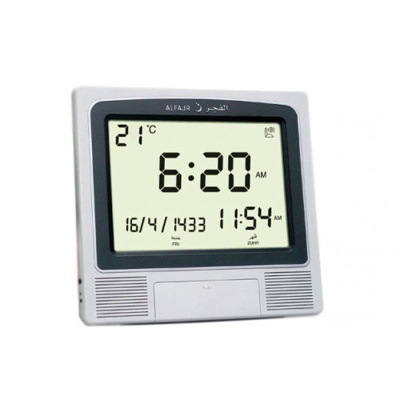 Al-Fajr Azan Wall Clock CW-15