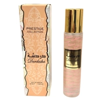 Dardasha Perfume for Women