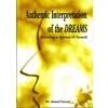 Authentic Interpretation of the Dreams