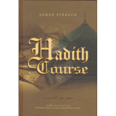 Hadith Course | 50 hadith in Arabic and English | Explanation of islamic ahadith