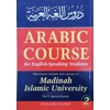 Madinah Arabic Course for English-Speaking Students V2