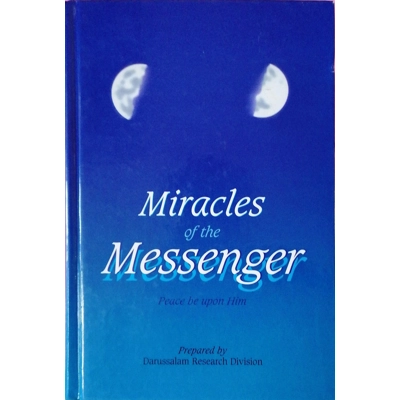 Miracles of the Messenger (peace be upon him)