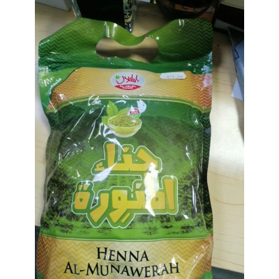 Natural  Organic Henna