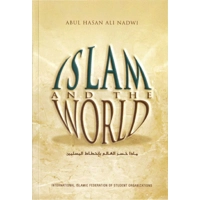 Islam And The World – ماذا خسر العالم بإنحطاط المسلمين