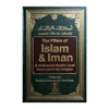 The Pillars Of Islam and Iman