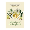 Medicine of the Prophet