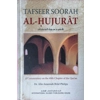 Tafseer Soorah Al-Hujurat